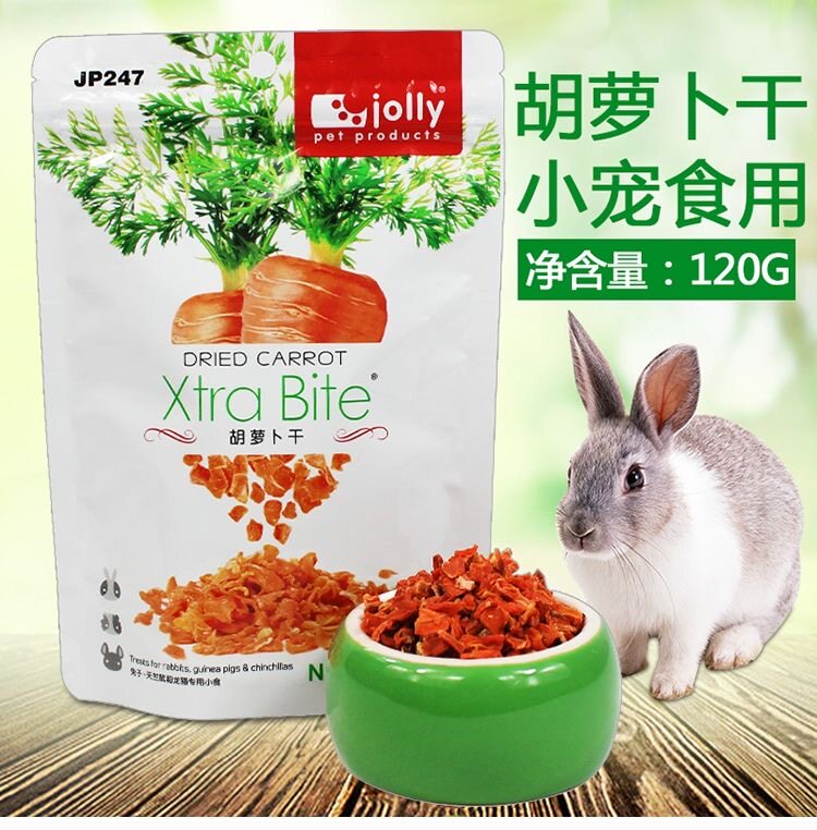 Jolly Zolly Carrot Dried Hamster Rabbit Dragon Cat Dutch Pig Guinea Pig Grinding Tooth Snacks 120g JP247