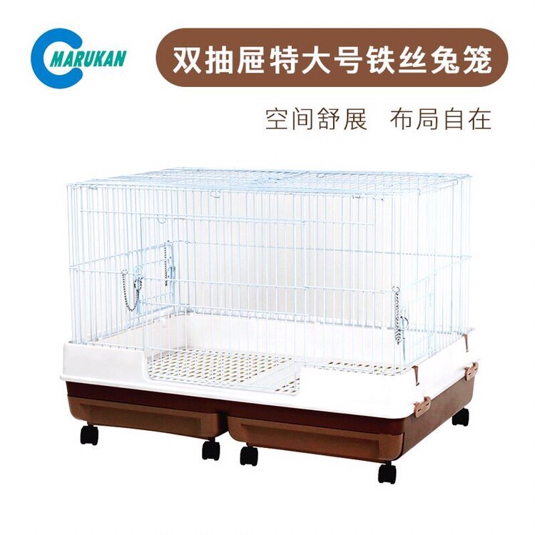 Japanese Maka Anti-Spray Urine Drawer Rabbit Cage MR999 305306995 Luxury Rabbit Cage Oversized Rabbit Cage Marka