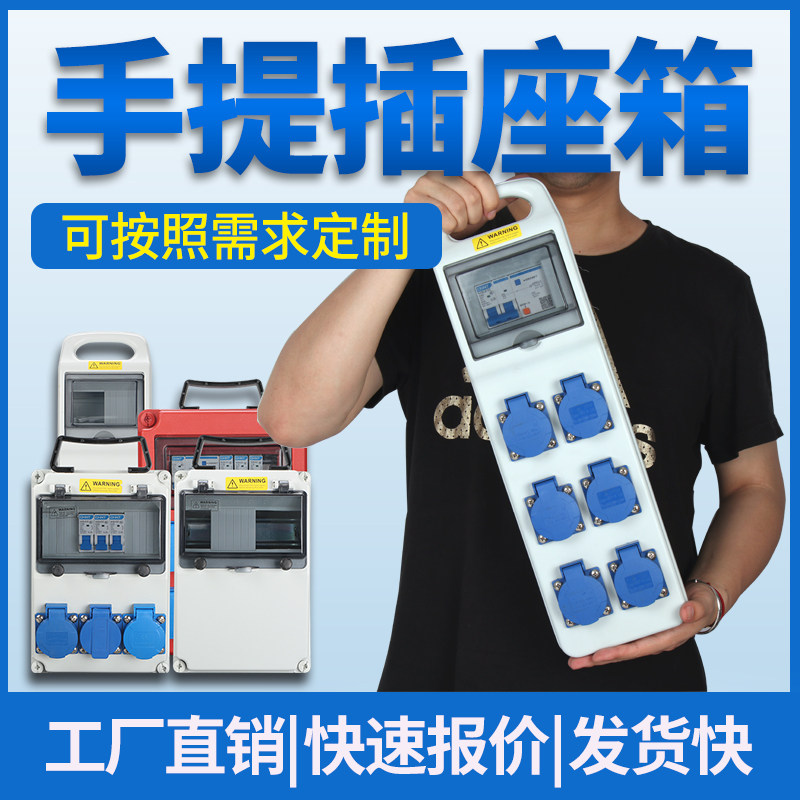 温州浙枫