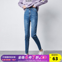 Tang Shis new jeans show skinny leggings high-waisted slim spring and autumn versatile Korean version of the trend