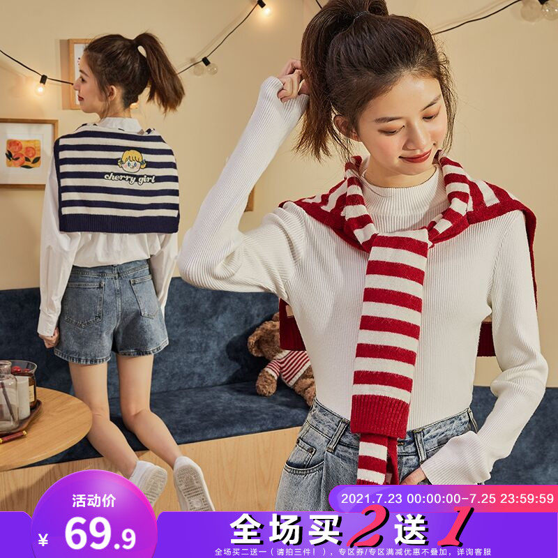 Tang lion 2021 spring new sweater women's waistcoat warm scarf collar stripe outside fake collar Korean version of fashion