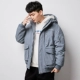 Tangshi 2020 mùa đông mới áo khoác đệm bông nam dụng cụ áo khoác đệm bông Phiên bản Hàn Quốc của áo khoác đệm dày ngắn triều thương hiệu áo khoác rộng - Bông