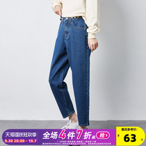 Tang Lion new jeans ladies Harlan pants thin design sense female niche show slim ins trend versatile