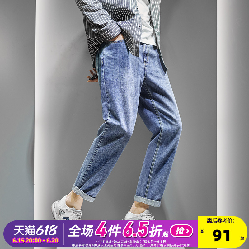 The Tang Lion 22 spring and summer new straight cylinder loose male Korean version Trend swarm with jeans casual men's pants F26