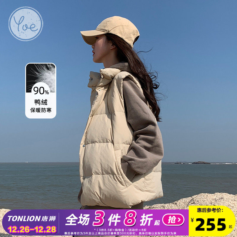yoe down waistcoat female autumn winter 90 white duck suede warm winter clothing vest light and slim waistcoat down jacket ladies' jacket lady-Taobao