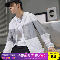 Tang Shi sunscreen clothes men 2021 summer new coat mens spelling consecutive hat breathable fashion jacket trend sun protection suit
