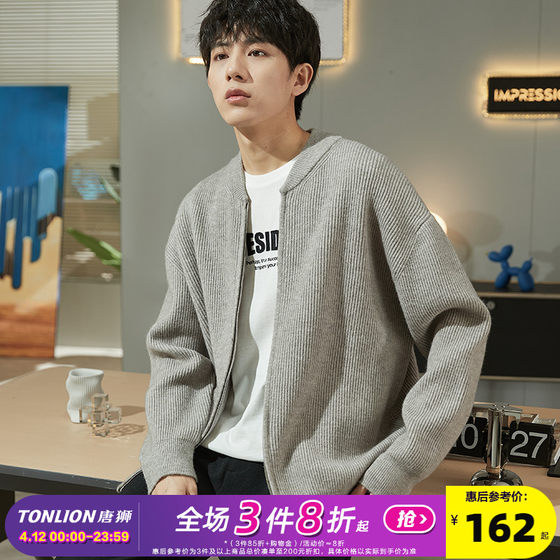 唐狮2024男毛衣针织开衫秋季外套男士高级感复古毛衫拉链毛衣潮