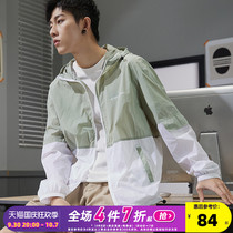 Tang Shi sunscreen clothes for men 2021 summer new coat mens hood stitching trend breathable light and handsome mens sun protection clothes