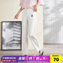 Peach Heart Co-brand] Tang Shi 2021 Spring Summer New Womens Denim Trousers Slim Slim Slim Straight Tube Korean Version Trend