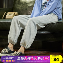 Tang Shi 2021 autumn winter new thin gray pants women loose foot corset show thin high waist casual trousers womens guard pants