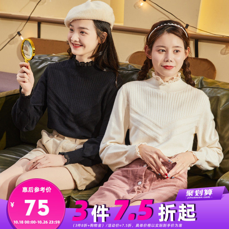 Tang Shi 2021 autumn and winter new semi-high collar lace lace base sweater long sleeve sweater slim Joker