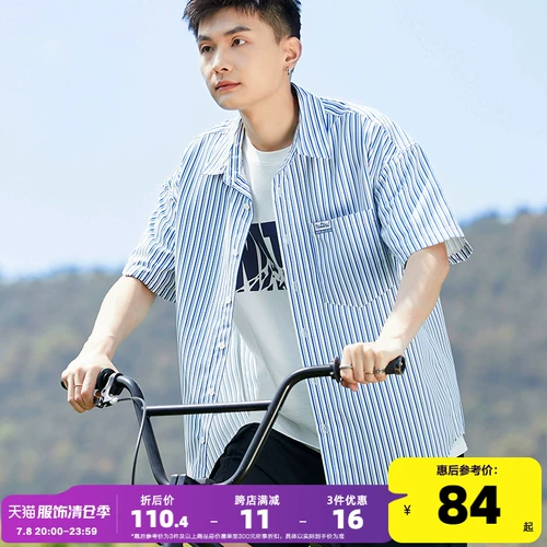 Летняя японская рубашка