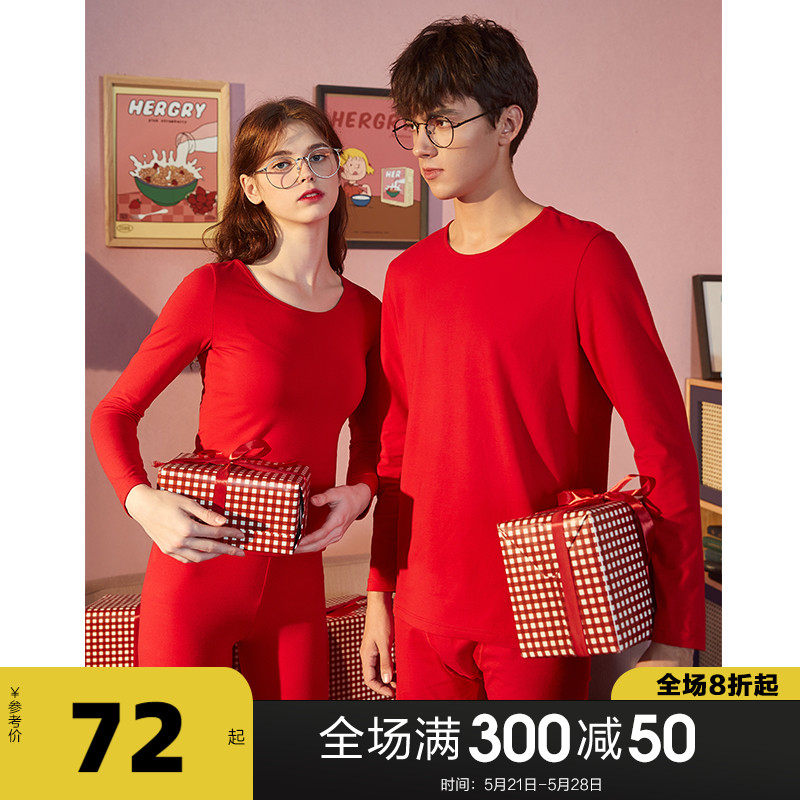 Tang Lion this year Chinese red men and women Fever Clothes Autumn Clothes Sanitary Pants Lovers Suit Thickened and sanitary clothes sanitary pants