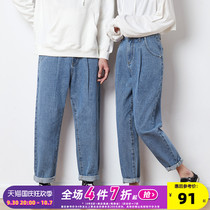 Tang Shi spring and summer new denim trousers men and women loose pants Korean version trend dad pants couple denim pants