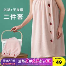 Tang Lions new couple bath skirt absorbs water quick dry cartoon cute girl coral velvet can be worn and wrapped in bath towels for home