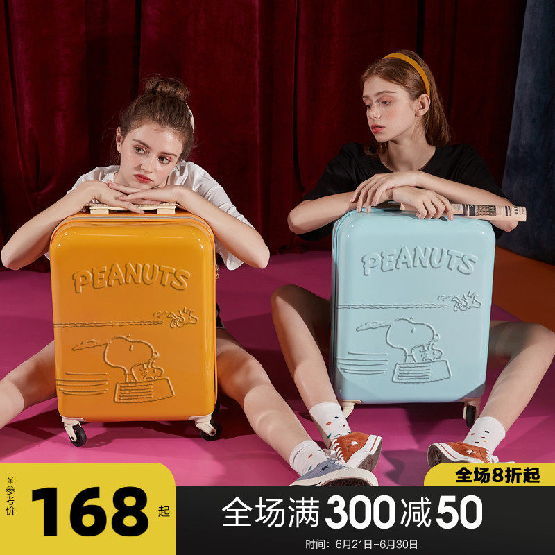 Pull-Lever Case Small Suitcase Woman 24 Inch Universal Wheel Sturdy Durable Den Case Cryptochild Suitcase