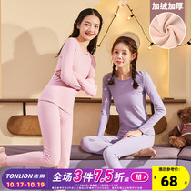 Tangshi winter pure cotton thermal underwear ladies autumn clothes long pants suit cotton plus velvet thick cotton sweater teenagers