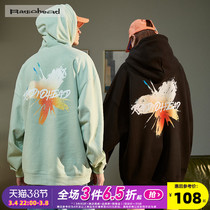 Radiohead Fall Winter new green hooded sweatshirt oversize loose lower body disappear ins super hot couple
