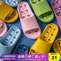 Tang Lion slippers womens summer home indoor bath home indoor four seasons couple bathroom cutout super soft leaky slippers