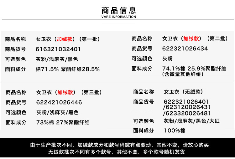 Sweatshirt femme TONLION   - Ref 3216204 Image 7