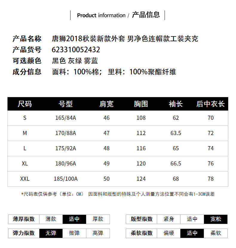 Blouson homme TONLION   manches longues - Ref 3117893 Image 9