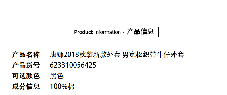 Blouson homme TONLION   manches longues - Ref 3118292 Image 10