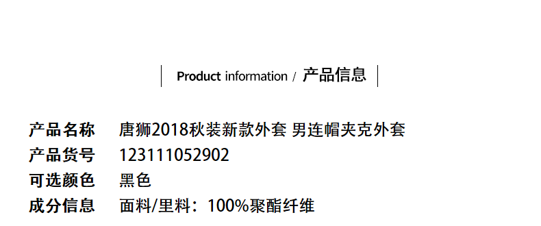 Blouson homme TONLION   manches longues - Ref 3117999 Image 9