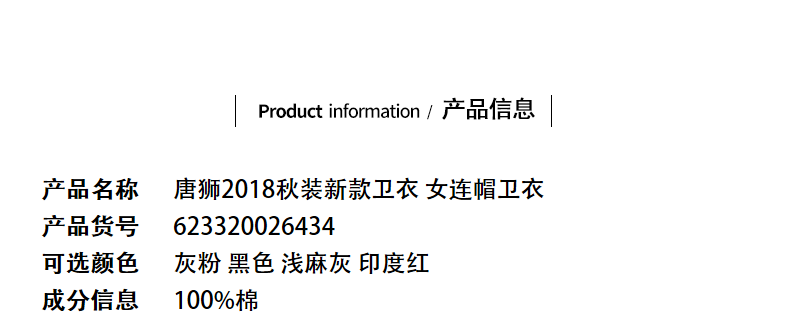 Sweatshirt femme TONLION   - Ref 3213936 Image 11