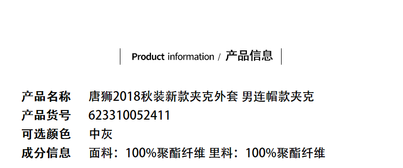 Blouson homme TONLION   manches longues - Ref 3119286 Image 9