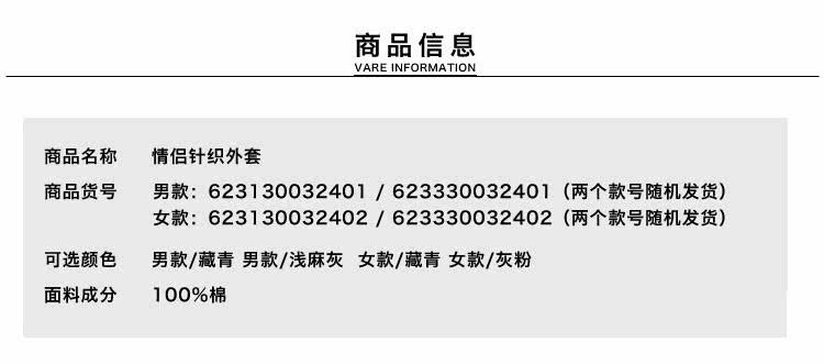 Blouson homme TONLION   manches longues - Ref 3117966 Image 9