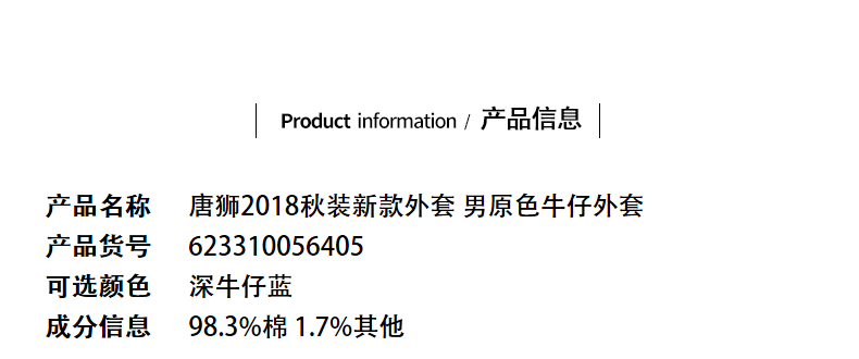 Blouson homme TONLION   manches longues - Ref 3118342 Image 10