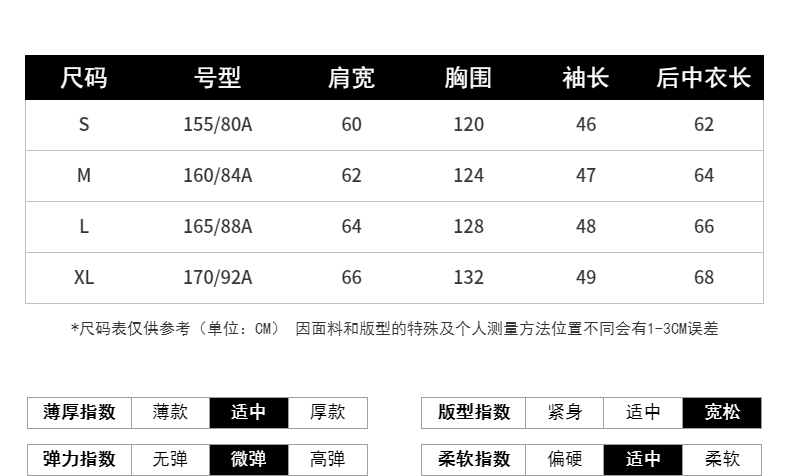 Sweatshirt femme TONLION   - Ref 3213936 Image 42