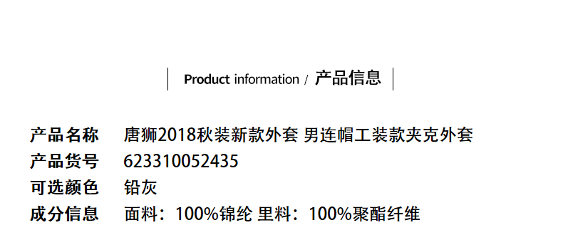 Blouson homme TONLION   manches longues - Ref 3117985 Image 10