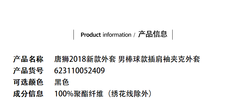 Blouson homme TONLION   manches longues - Ref 3118622 Image 9