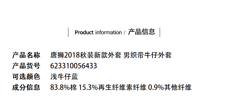 Blouson homme TONLION   manches longues - Ref 3118466 Image 10