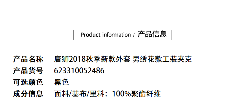 Blouson homme TONLION   manches longues en Polyester - Ref 3118459 Image 10