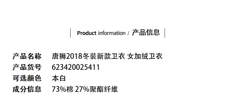 Sweatshirt femme TONLION   - Ref 3216105 Image 9