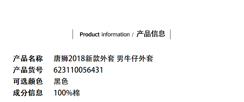 Blouson homme TONLION   manches longues - Ref 3118508 Image 9