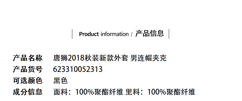 Blouson homme TONLION   manches longues - Ref 3117747 Image 10