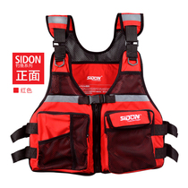 SIDON life jacket Waterproof wear-resistant lightweight portable vest Strong buoyancy multi-purpose fishing protective vest