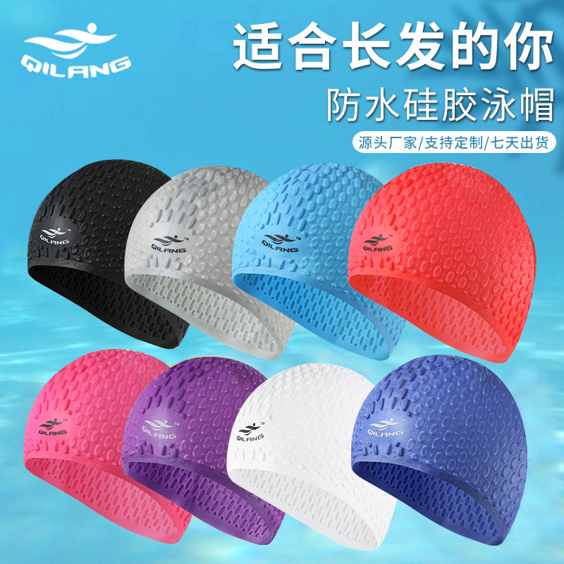 Adult swimming cap comfortable waterproof ear protection large water drop men's and women's long solid color silicone cap factory direct sales