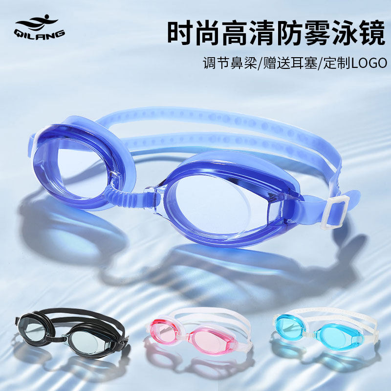 Children's Swimming Glasses Adult HD Swimming Mirror with Nose Clamp Waterproof Anti-fog Silicone Swimming Mirror