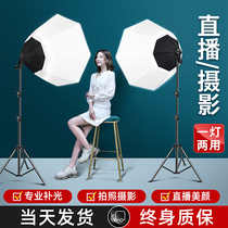 (AR Panoramic Complementary Lighting) Internet-famous special live supplementary lighting host broadcasting with beauty and youth led photography lamp soft light box indoor professional cinema lighting photography lighting equipment