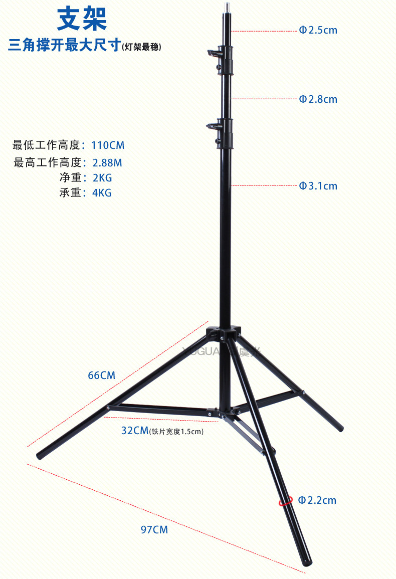 专业摄影灯架2.8米影视闪光灯支架 背景灯架 舞台灯架 摄影棚灯架-阿里巴巴