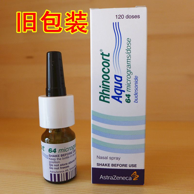 Price Of Rhinocort Aqua Nasal Spray