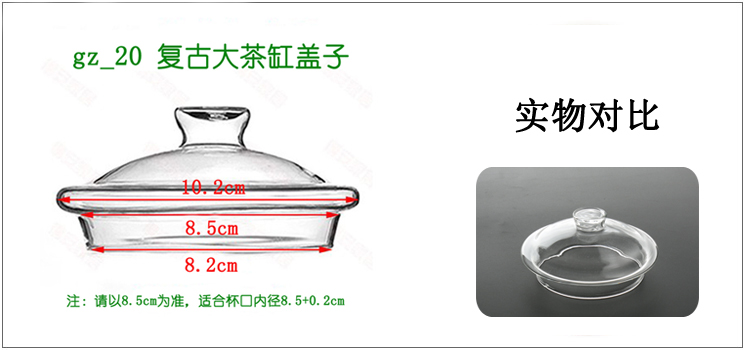 Thủy tinh chịu nhiệt trà đặt phụ kiện ấm trà nắp ấm trà bị rò rỉ [nồi nắp] trà cup nắp kính nắp