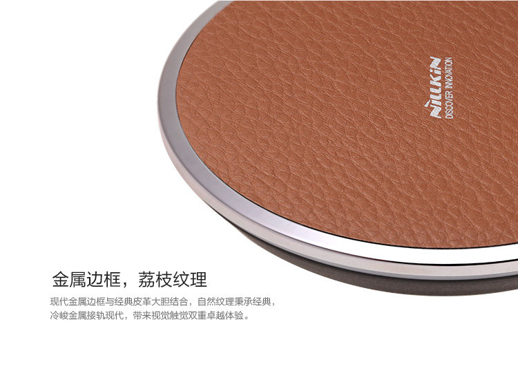 chargeur NILLKIN pour téléphones SAMSUNG SAMSUNG - Ref 1293852 Image 37