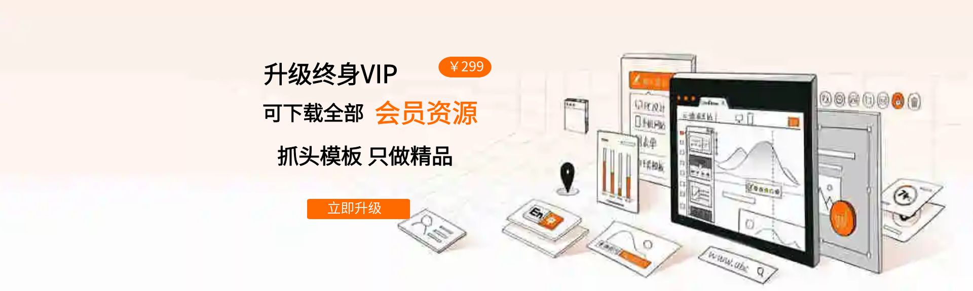 抓头网VIP