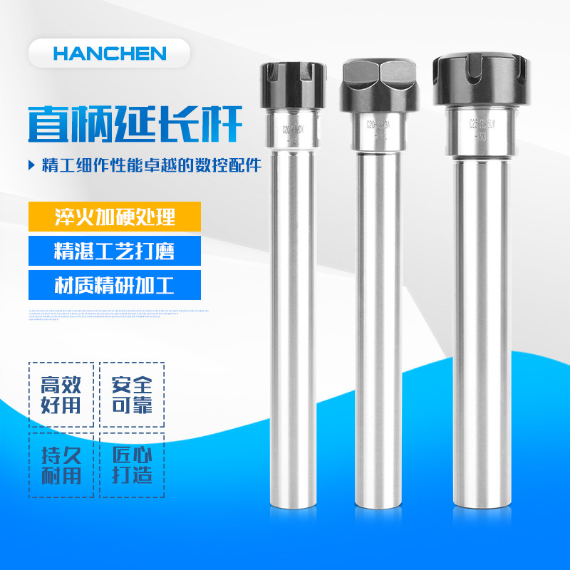 ER Straight Shank Lengthened Lever cylinder clamping collet C8 C8 C10 C10 C16 C16 C20-ER11ER16ER2025