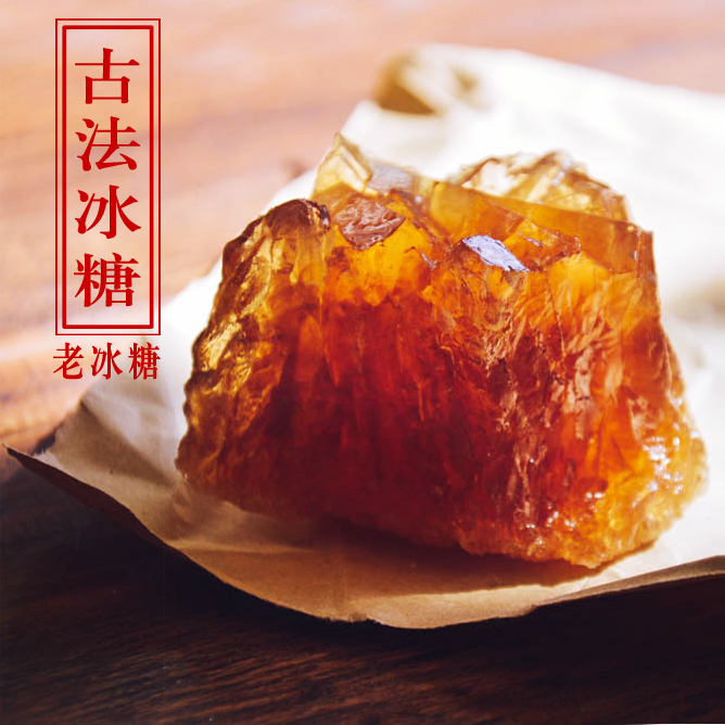 Yunnan ancient pharaoh icing sugar and sugar yellow icing sugar red icing sugar farmhand handmade cane 500 gr non-brown sugar